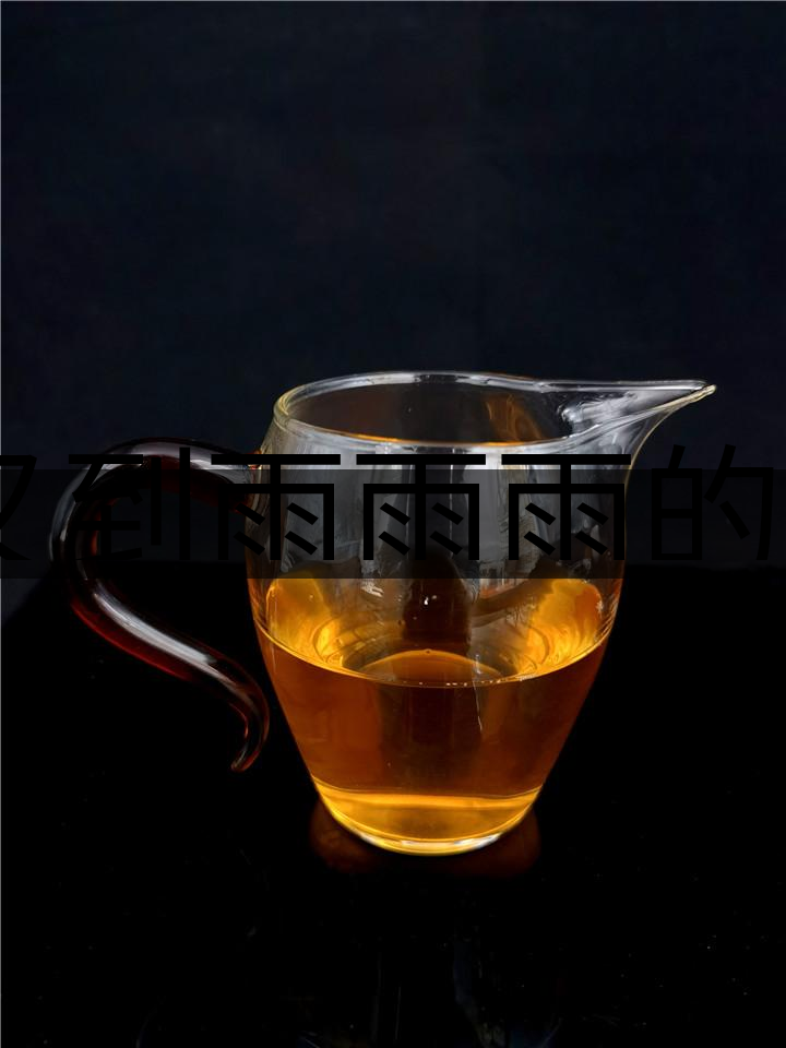 又到雨雨雨的季節(jié)，存茶防潮很重要，這幾招一定-1