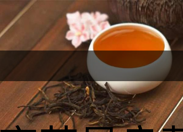 隔夜茶是良藥嗎？-1