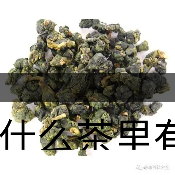 為什么茶里有茶梗？和茶品質(zhì)有什么關(guān)系？-2