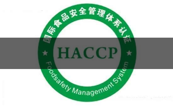 茶葉食品安全控制體系haccp有什么特點(diǎn)？（三）-1