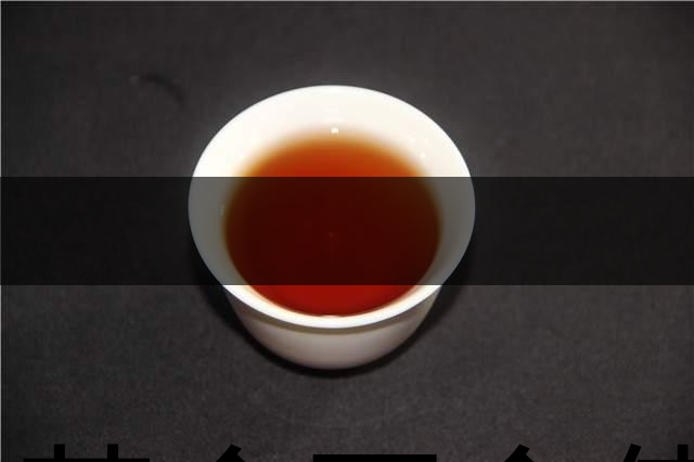 喝茶會(huì)不會(huì)使牙齒變黃？喝茶牙齒變黃怎么辦？-1