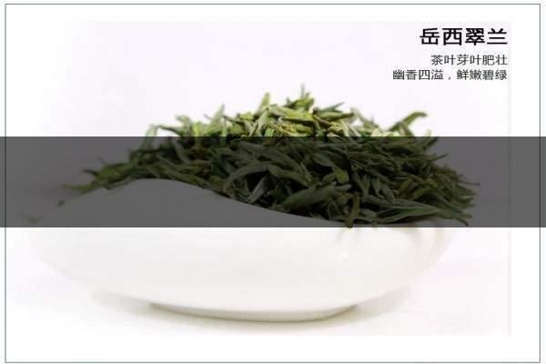 中國前二十名茶，你又知道幾種-11-1