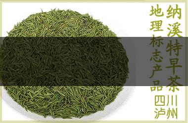 中國前二十名茶，你又知道幾種-12-1