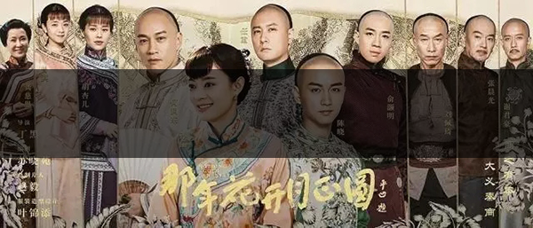 金花茯茶你知多少？熱播劇《那年花開月正圓》告-1