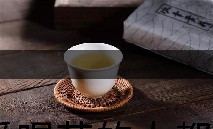 愛喝茶的人都在收藏這張表！