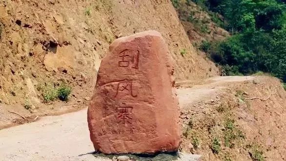 刮風(fēng)寨不一定只有風(fēng)，還有讓人難忘的普洱茶