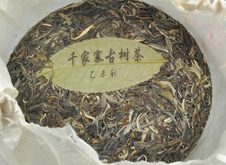 2022年鎮(zhèn)沅千家寨古樹春茶多少錢一公斤？