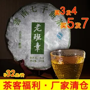 淘寶普洱茶怎么那么便宜？值不值得買？