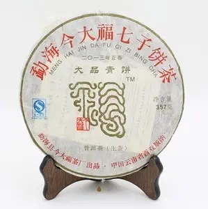 今大福的普洱茶怎么樣？
