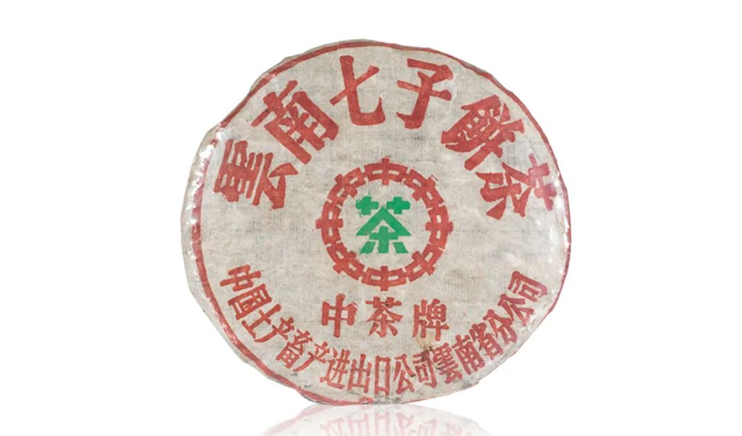 普洱茶為什么也叫七子餅茶？