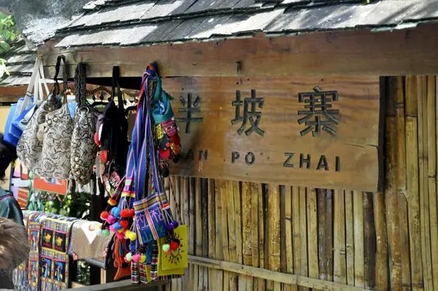 2023年半坡老寨古樹春茶多少錢一公斤？