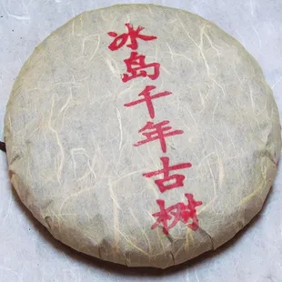 2023年冰島古樹春茶品質怎么樣？