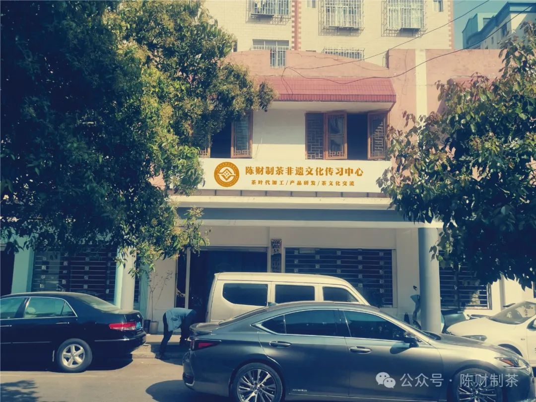 陳財(cái)制茶：頂流名山微產(chǎn)區(qū)，沒有意義的意義